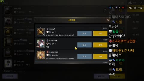 [PUBG Mobile] 모바일배그 로컬+커스텀시참 1월21일 배그102일차[Korean Emulator]