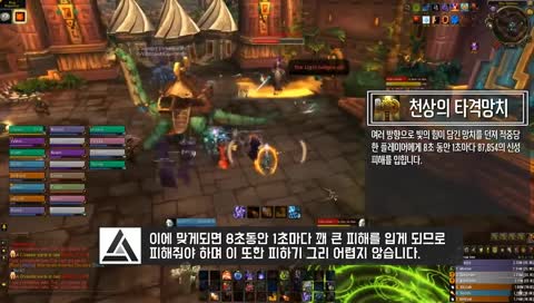 탑가렌] 10시부터 탑가렌오빠와 같이 다자알로 보자