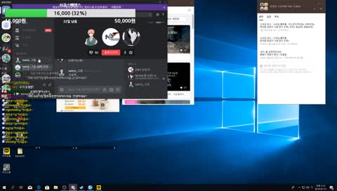 [열쇠골]JUST DO IT[소오오통]