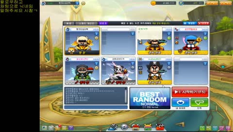 [카트라이더] 카트해요 시참해요 막자하지마세욧