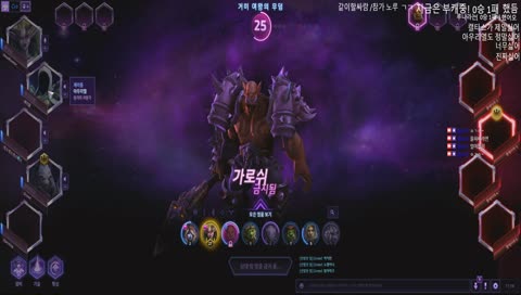 ★노루한마리 캐리해줄 트수님들 구함★