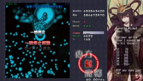 霊符冒険