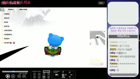 숨꼭] 꼭꼭숨어라 머리카락자른다~