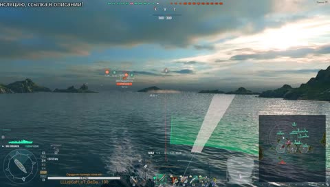 Утренний нежданчик | World of Warships 18+