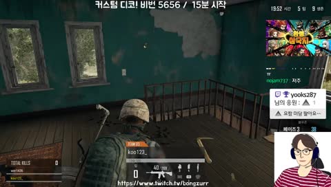 월낮뱅! 커스텀 워모드 시참갑시다!