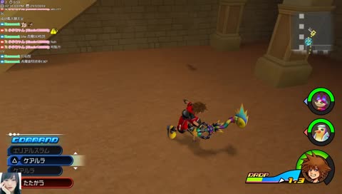 [Master小] Kingdom Hearts III  熱身 Dream Drop Distance  | 夢中降生