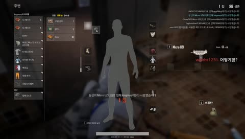 배그 치킨 { 2 / 10 }