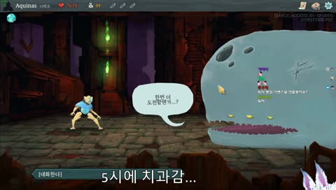 [트위치 덕후방송] 디요옹