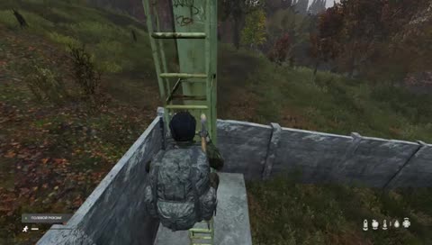 По следу выживших