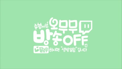 토크하면서 씨게 달리자 시참ㅇㅇ