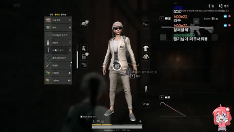 배그 봄딸기는 오늘 1등을 할거야! 라디오
