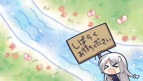 Spite Stream, LOVE IT