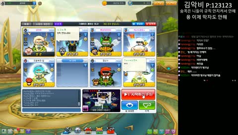 [김악비] 카트라이더 카트하자 시참! 응 막자안해