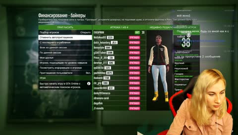 🔴 ГОНЯЮ ПО БЕСПРЕДЕЛУ)