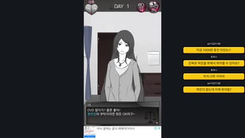 전여친과 현여친과 나