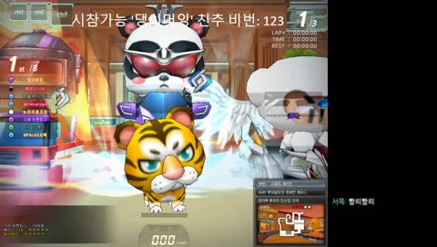 카트할 사람들어와라 시참!!