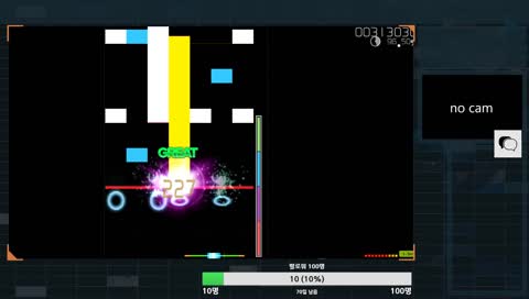 오스매니아 500등