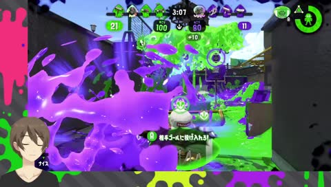 ๐ด ใSplatoon2 Live streamใใฌใใใใใในใใฉใใฅใผใณ2ใ