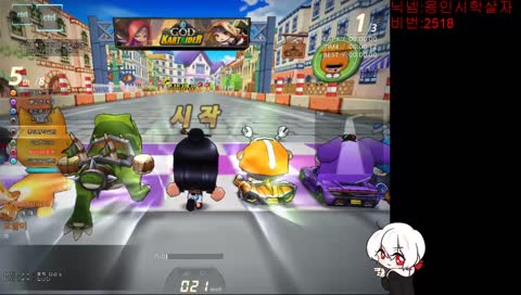 의사칸신의 야근병동 업무중 카트라이더 카린이들 시참가능