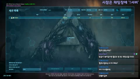 이터널 모드 상점 모드 별에별 모드 다 넣었습니다!
아크 시참 환영~