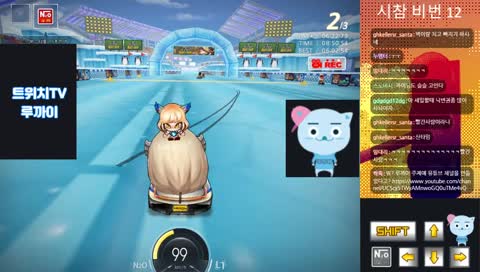 스트리머 괴롭히기 쌉가능~~