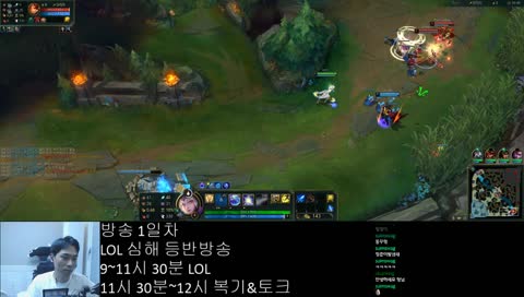 (1440p) 방송 1일차 롤 심해듀오방송