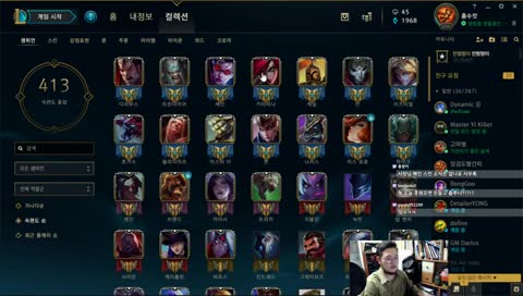 우선 공지하나만 찍고 롤!