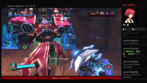 Paladins
