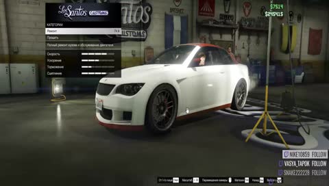 Аутируем в GTA Online