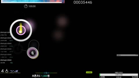 오스 25만위 달성 - 오스 늅늅이 방송 190122 [osu!]