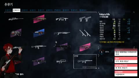 PAYDAY2] 난 그냥 많이 한 유저라고 그만좀 띄워줘 이 망할인간들