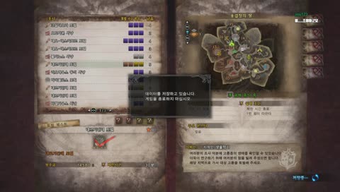 [홍월] 몬헌 월드