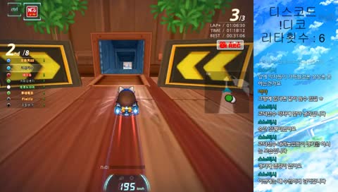 뒤집혀 버림..ㅇㅅㅇ