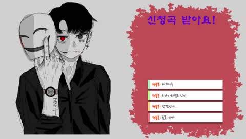 8시까지 병동 노가리 아닙니다 - (feet. 하릅)