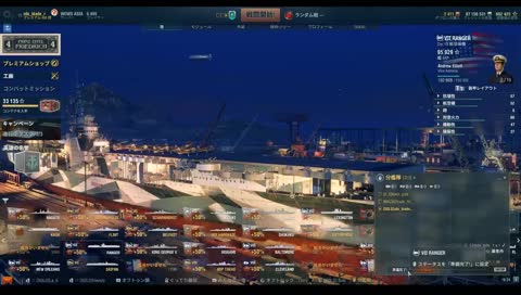 Wows zds_blade_r