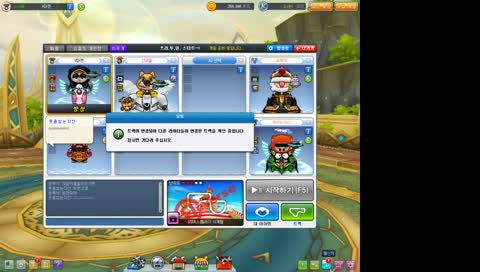 마멘)카트라이더 시청자막자 ㅋㅋㅋㅋ 참여ok! 3자리 남음 친구3명이서 시청자막기 ㅋㅋㅋ