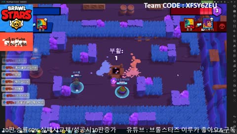 35일차/새로운시참 시스템도입/Rank 6900++GemGrap