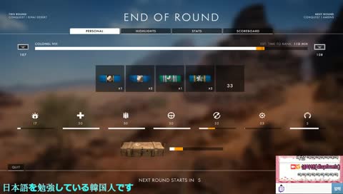 [KR/JP/女の子] 初心者のBF1練習！