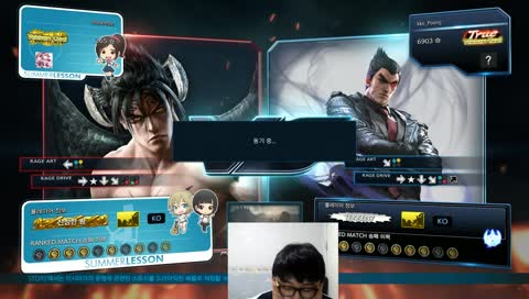 철권 에매하게 잘하는 빵쟁이