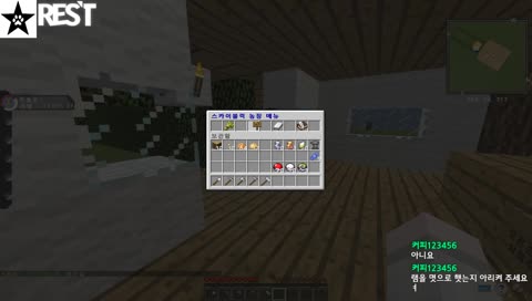 [생] 마인크래프트 픽셀몬 이즈나 서버 해봅시다