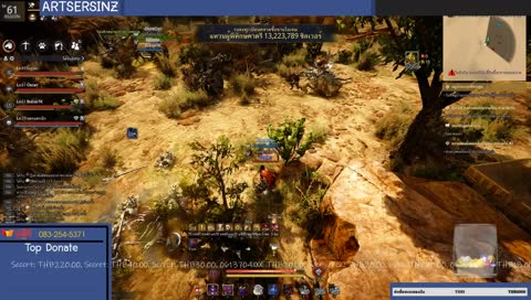 Ninja - อยากได้ต่างหู 62