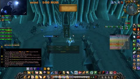 WOTLK For Fun Rock party