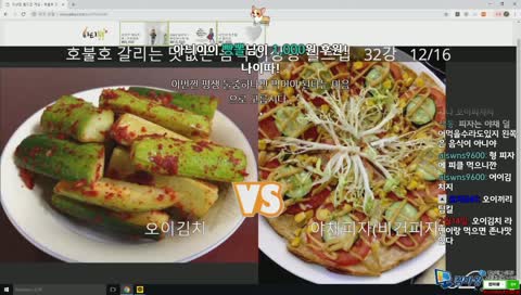 수부님 ㅎ