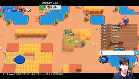 브롤스타즈)메가상자 5개로 스타파워를 먹을수있을까?