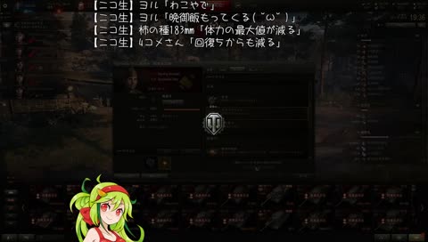 【PC】ワールドオブタンクスやります【Asia】