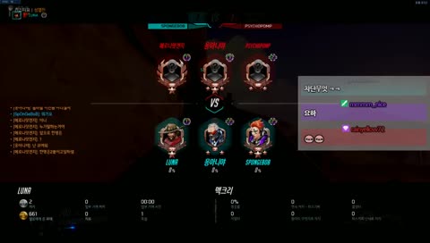 하이텐션 즐겜 ㅋㅋ
