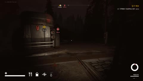 게임조아b 공포게임 Desolate [데솔레이트] 2일차