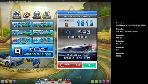 야경보면서 같이 드라이브하실분~??