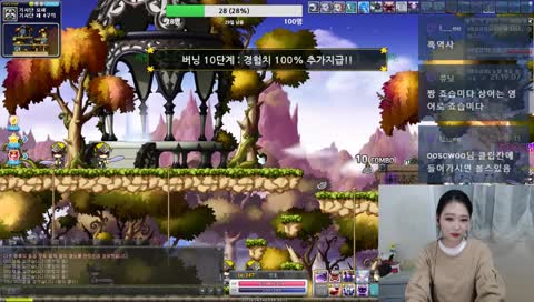 [4일차] 메이플스토리 마일리지 보스 돌면서 수다떨어요!ㅎㅎ