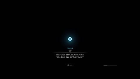 당신은 절대 화를 내지 않는다.